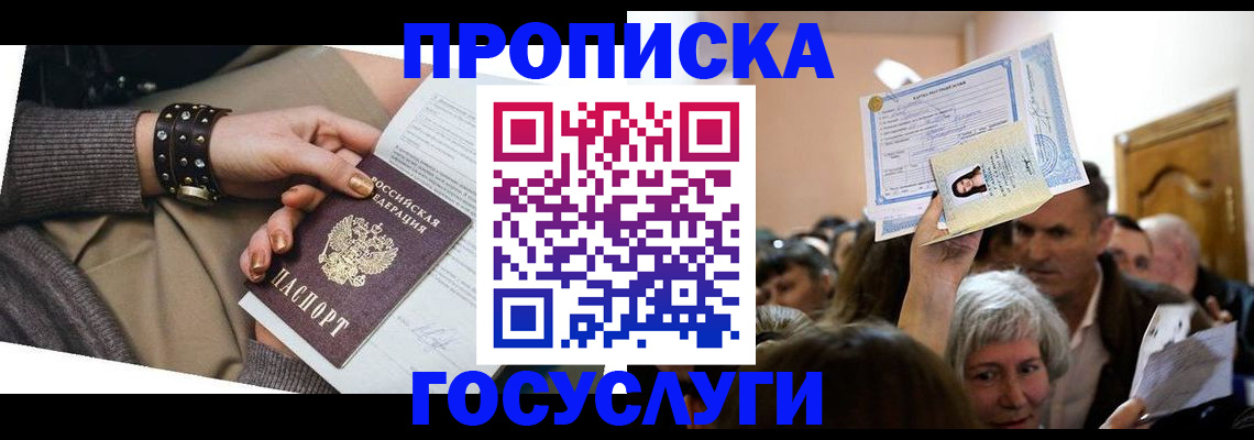 пропишу в квартире в Петушках