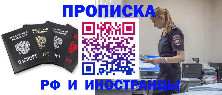 регистрация для школы в Петушках
